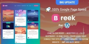 Breek 4.0.0破解版主题