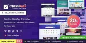 Classiads 6.1.2破解版主题