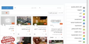 ClassiadsPro Core 1.2.0破解版插件