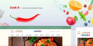 Cook It WordPress Theme WP Shop 2.1.6破解版主题