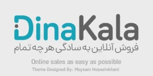 DinaKala 5.5.2破解版主题