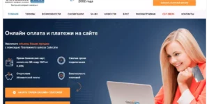 PremiumPress Gateline WordPress Payment Plugin 1.0破解版插件
