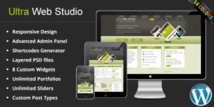 Ultra Web Studio 2.19破解版主题